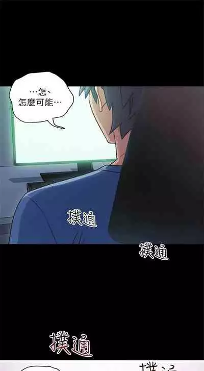 [週二] [Red-A & 頸枕] 繼母的朋友們 1-42 官方中文（連載中）