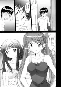 [Yuuki] Kyouyuu Zaisan Ch.01-09-11-13-15-19