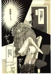 [Anthology] Kinshinsoukan & SM Taiken 2 -Incest & SM Experience 2-