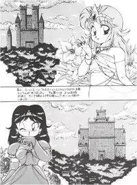 (C41) [Studio Z-Agnam (Azuma Kyouto)] Meika Azumaya vol.2