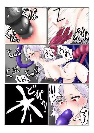 Jigoku no Oni ni Natta node Goumon Shite Mita 2