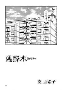 [Anthology] Little Pierce Vol.05