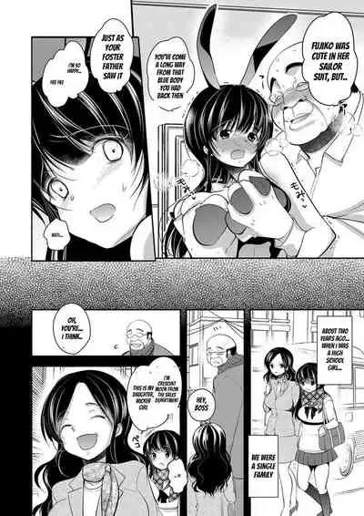 [Dynamite moca] Gifu Ochi Pet [English] [Digital]