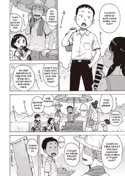 Hiyashi Chinpo | Chilled Cocks