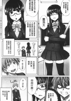 Marble Girls | 閃亮亮的女孩們