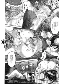 [Zero no Mono] Karada ni Kiite