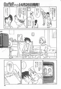 [Suehirogari] Nana No Iro + Prism -BonusChapter [Raw]