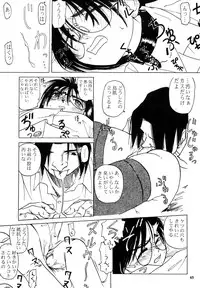 (C54) [Group Hinoran (Wang-Pac)] わんぱくのONE-PAC