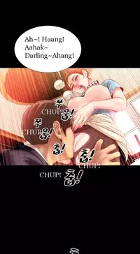 [Mojo] My Wives Ch.1-33 (English) (Ongoing)