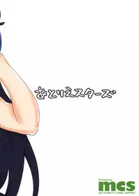 (C93) [Atelier Stars (Arito Arayuru)] Nyotai Kyuushi Shabakuroku (Azur Lane)