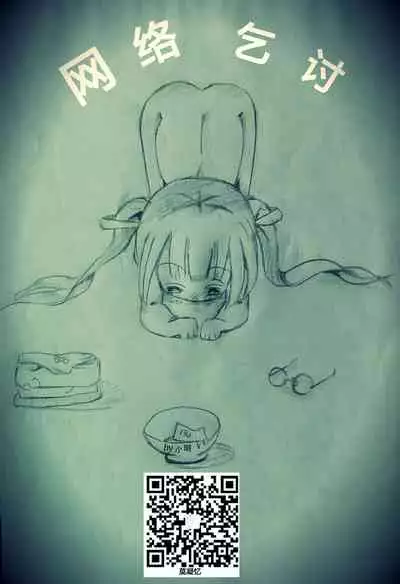(C91) [Gadget Koubou (A-10)] Its Time to Fall? SIDE:M2 (Puella Magi Madoka Magica) [Chinese] [天煌汉化组]