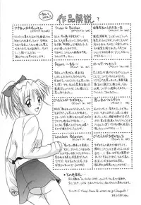 [Satou Chagashi] Hadaka de Lunch