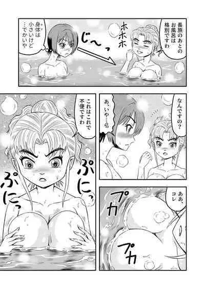 [Haracock no Manga Beya (Haracock)] Ore wa Kanojo ni Surikaerareta Rashii!? Sono 4