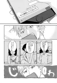 (COMIC1☆12) [smooth (Nakamura Kuzuyu)] Yukari