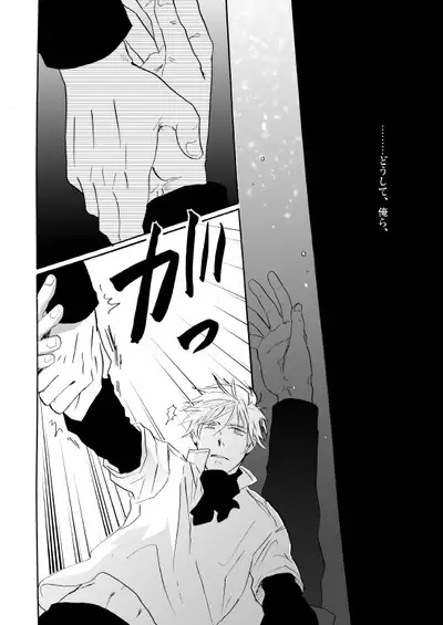 Sennen Oukoku Soushuuhen