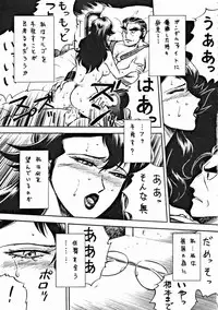 (C47) [ALPS] LOOK OUT 32 (Various)