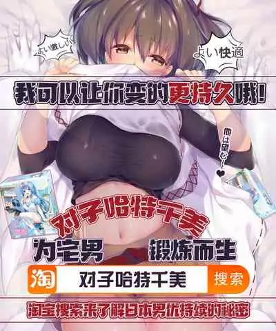 [Ankoman] Re:Zero kara Hajimeru Elsa Oba-san Haramase Seikatsu (Re:Zero kara Hajimeru Isekai Seikatsu) [Chinese] [黎欧x新桥月白日语社]