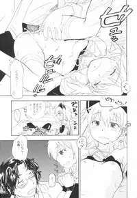 Hin-Nyu Kan-Ryou - Vol. 46 [Anthology]