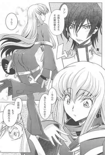 [CREAYUS (Rangetsu)] MAKE SOME NOISE RENEW (Code Geass: Lelouch of the Rebellion) [2021-07-24]