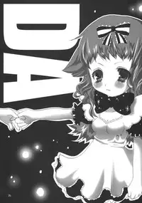 (C63) [Oh!saka Spirits (Various)] IRAB (DALK Gaiden)