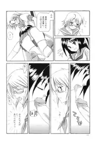 [Ayakawa Riku] Futanari Parfait ~ Parfait Androgynie~