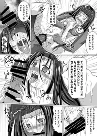 [Kurodamaya] Hangyaku no Daishou (Code Geass: Hangyaku no Lelouch (Lelouch of the Rebellion))