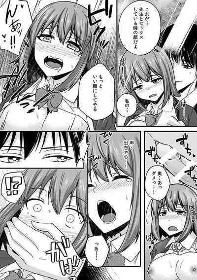 「Oku made nureteru kara sugu ni sōnyūcchau ne…」man'in densha de omocha ni zecchō!? Chōkyō chikan sekkusu