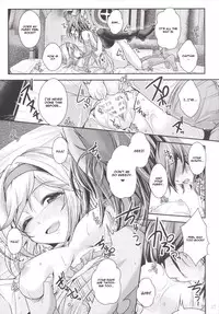 (C89) [Juggernaut (JYUN)] Nakadashi! Chain Burst ~Shibotte Full Chain~ (Granblue Fantasy) [English] [CGrascal]