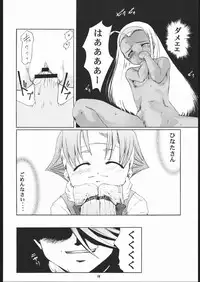 [Studio Wallaby (Various)] Vitamin-B9 (Shiritsu Justice Gakuen, ZOIDS)