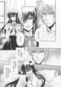 [Dr. Ten] Fujuun Mosaic