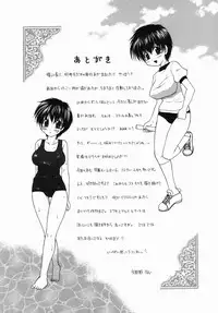 [Yamano Kitsune] Injoku Jugyou