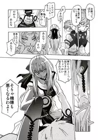 (C72) [Kacchuu Musume (Various)] Stamina Princess (Various)