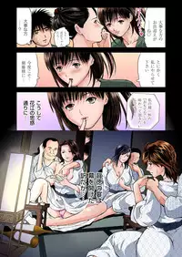 [Tenma Femio] Yokkyuu Fuman no Hitozuma wa Onsen Ryokan de Hageshiku Modaeru 01-15 [Digital]