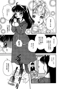 [Anthology] Little Pierce Vol.05