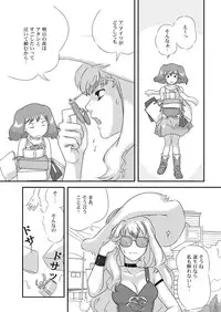 (C75) [mumei4goubasi (Akabane Mau)] Twin Angel (Macross Frontier)