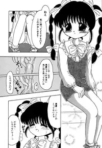 [Anthology] Little Pierce Vol.05