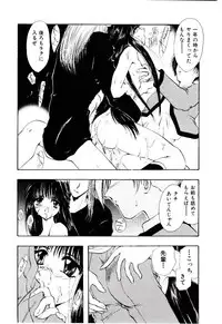 [U-K] Katayoku no Tenshi