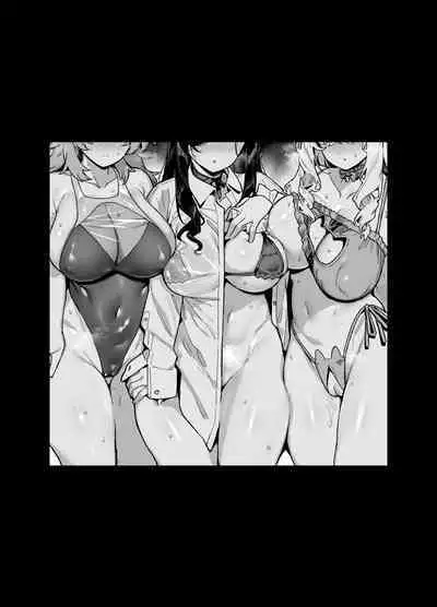 Inaka ni wa kore kurai shika Goraku ga nai Soushuuhen