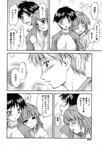 [Nagare Ippon] doubles