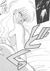 [Akifuji Satoshi] Parade Parade Side A