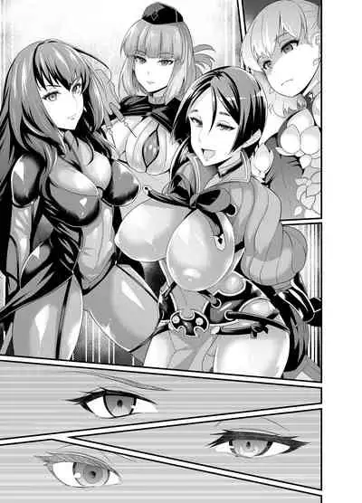 [Ankoman] Oooku Nikubenki (Fate/Grand Order)合集[Chinese] [鵺去码][decensored]