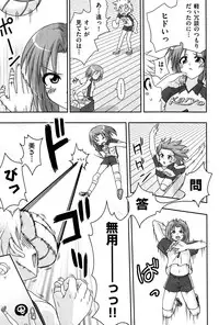 [Mikagami Sou] Love Splash