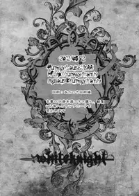 (C82) [Runway (Louis&Visee)] White knight (Tactics Ogre: Wheel of Fate)