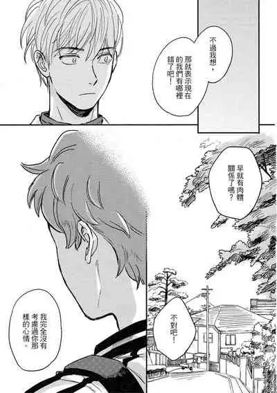 MY HOME YOUR ONEROOM