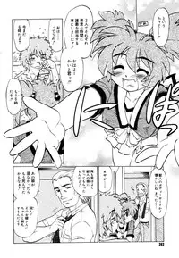 COMIC Megastore 2006-08