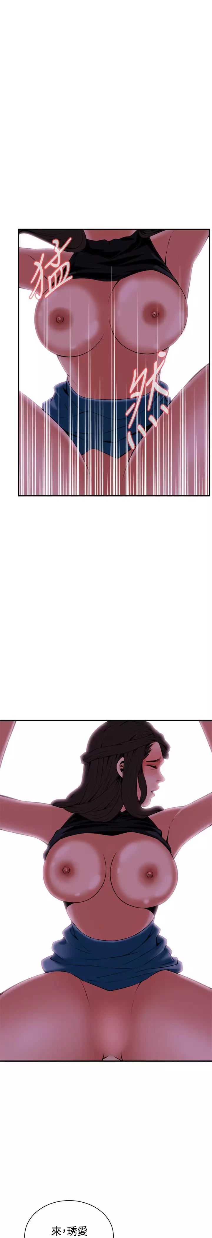 Take a Peek 偷窥 Ch.33-38