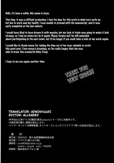 Sake wa Kan Sakana wa Warabe | Sake is warmed, snacks are served with meals for young men