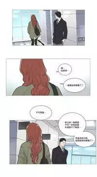 [The Jinshan] Sadistic Beauty | 虐美人 Ch.1-48[Chinese] [17+沒有漢化]