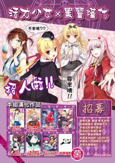 1ON1でメチャクチャHした話