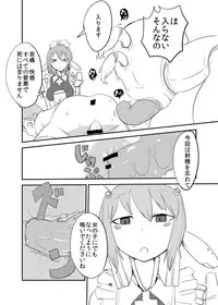 [Setouchi Pharm (Setouchi)] Mon Musu Quest! Beyond The End 5 (Monster Girl Quest!) [Digital]